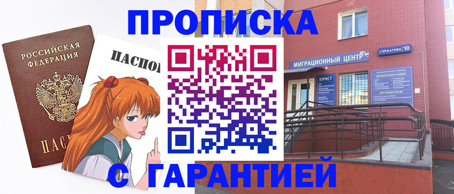 форма 3 в Миассе